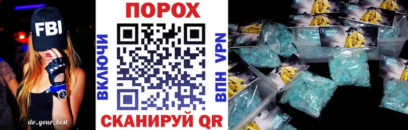 Амфетамин Premium где купить наркотик Светлогорск
