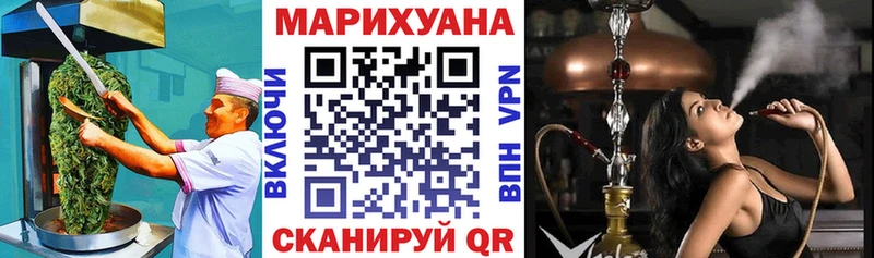 Печенье с ТГК марихуана  Светлогорск 