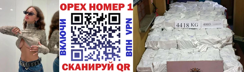 omg ссылка  Светлогорск  Кокаин VHQ  что такое  