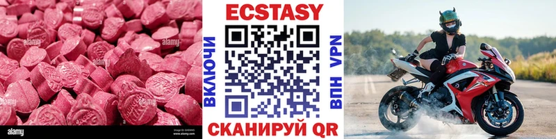 наркота  Светлогорск  Ecstasy 99% 