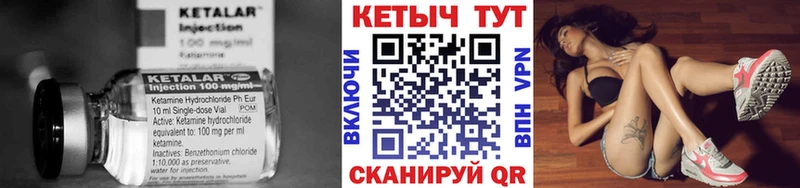 ОМГ ОМГ   Светлогорск  Кетамин VHQ 