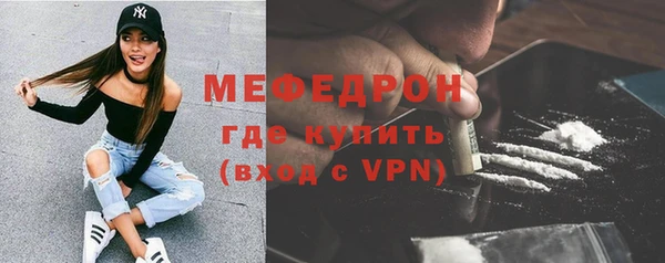 ALPHA-PVP Аркадак