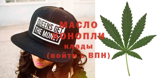 соль курить ск Армянск