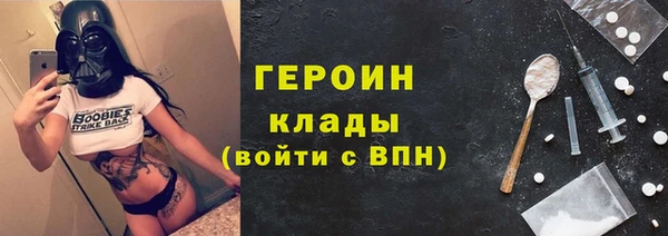 соль курить ск Армянск