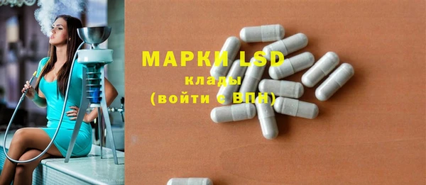 гидропоника Арсеньев
