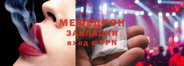 ALPHA-PVP Аркадак