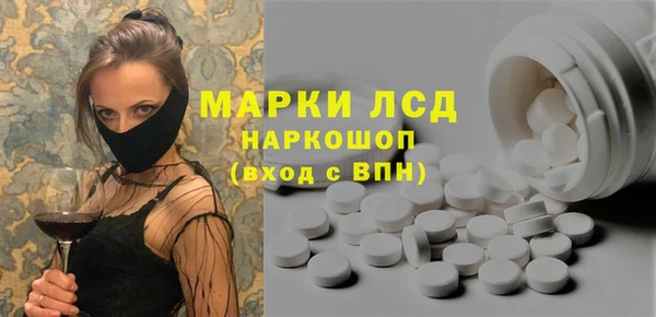 молекула духа Саяногорск