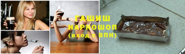 гидропоника Арсеньев