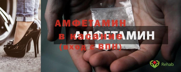 марки lsd Михайловск