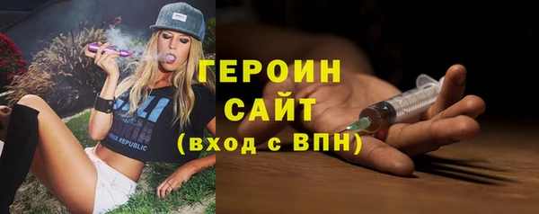 соль курить ск Армянск