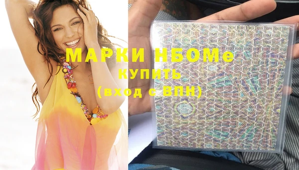 соль курить ск Армянск