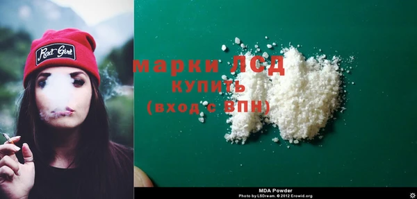 гидропоника Арсеньев