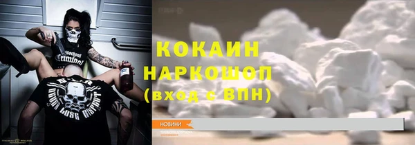 соль курить ск Армянск