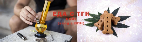 соль курить ск Армянск