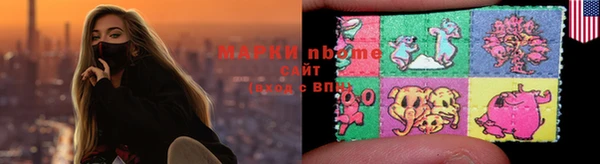 соль курить ск Армянск