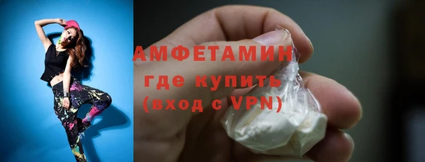 соль курить ск Армянск