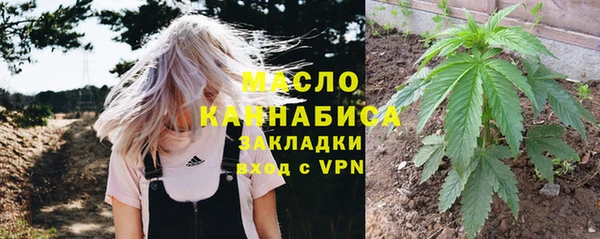 соль курить ск Армянск