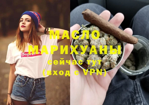 соль курить ск Армянск