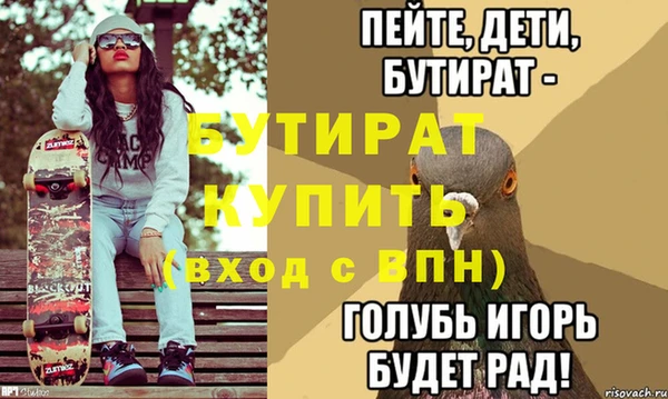 а пвп мука Сафоново