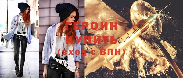 соль курить ск Армянск