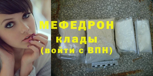 ALPHA-PVP Аркадак