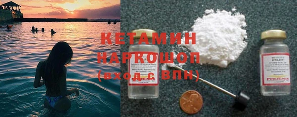 соль курить ск Армянск