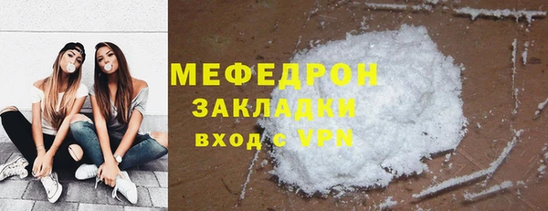 ALPHA-PVP Аркадак