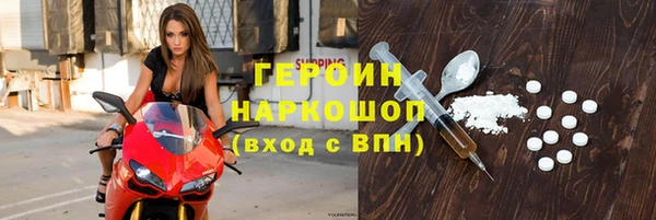 соль курить ск Армянск