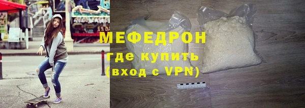ALPHA-PVP Аркадак