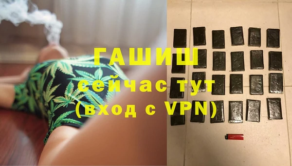 ALPHA-PVP Аркадак
