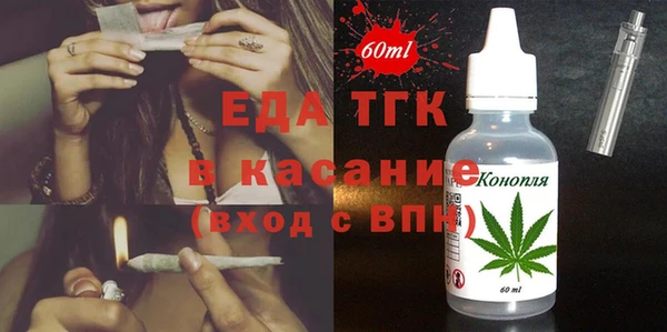 ALPHA-PVP Аркадак