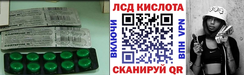 ЛСД экстази ecstasy Светлогорск