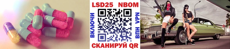 ЛСД экстази кислота Светлогорск