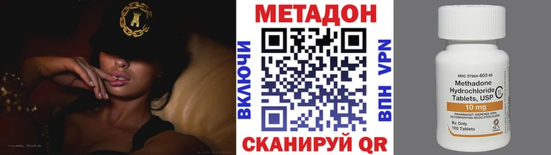 МЕТАДОН белоснежный  Светлогорск 