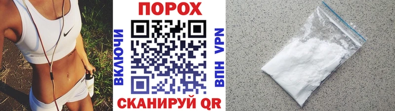Метамфетамин пудра  Светлогорск 