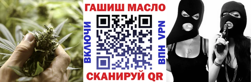 Дистиллят ТГК THC oil  мега зеркало  Светлогорск 